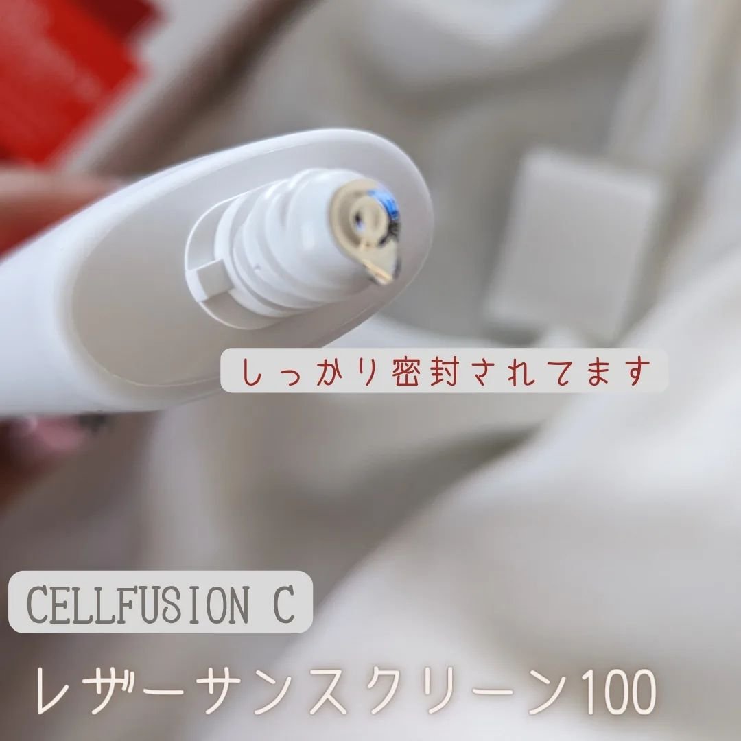 レーザーサンスクリーン 100/Cell Fusion C(セルフュージョンシー)/日焼け止めクリームを使ったクチコミ（2枚目）