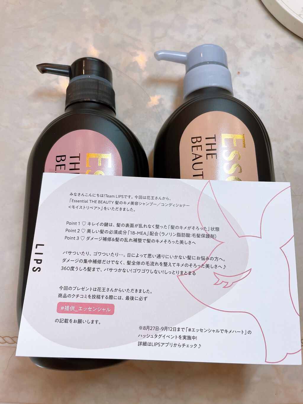 を使ったクチコミ（1枚目）