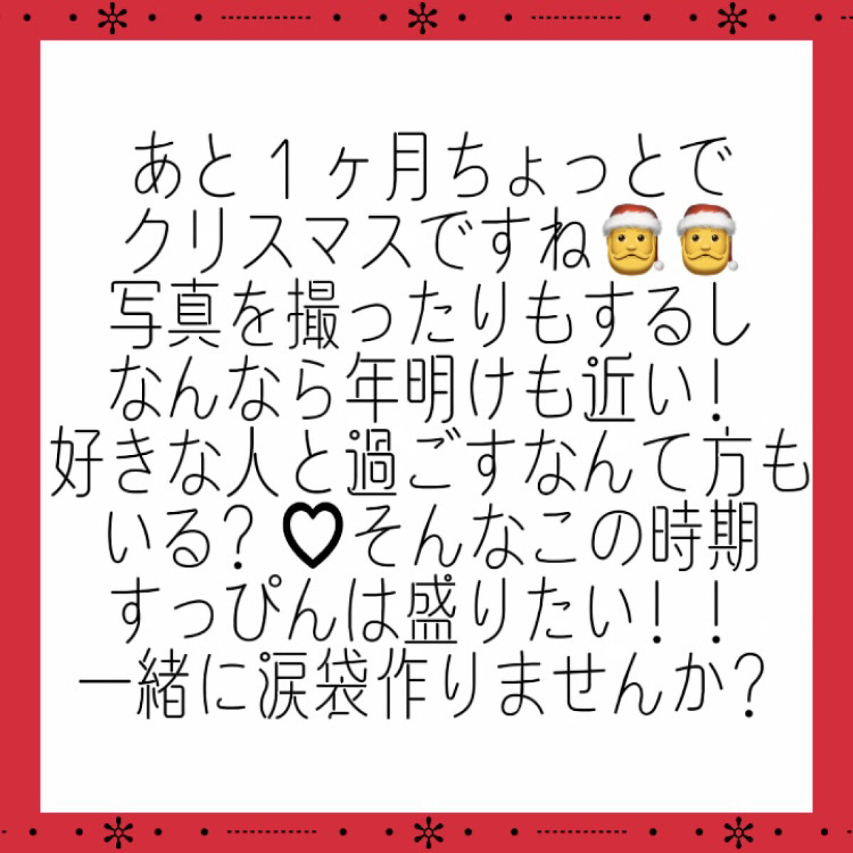 ナチュラルアイロールオンN/カントリー&ストリーム/アイケア・アイクリームを使ったクチコミ（2枚目）