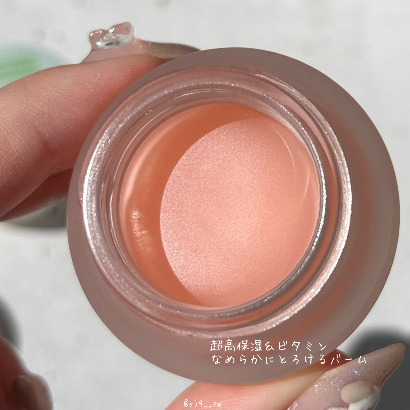 ビタグレーズドリップマスク/TOCOBO/リップマスクを使ったクチコミ(2枚目)