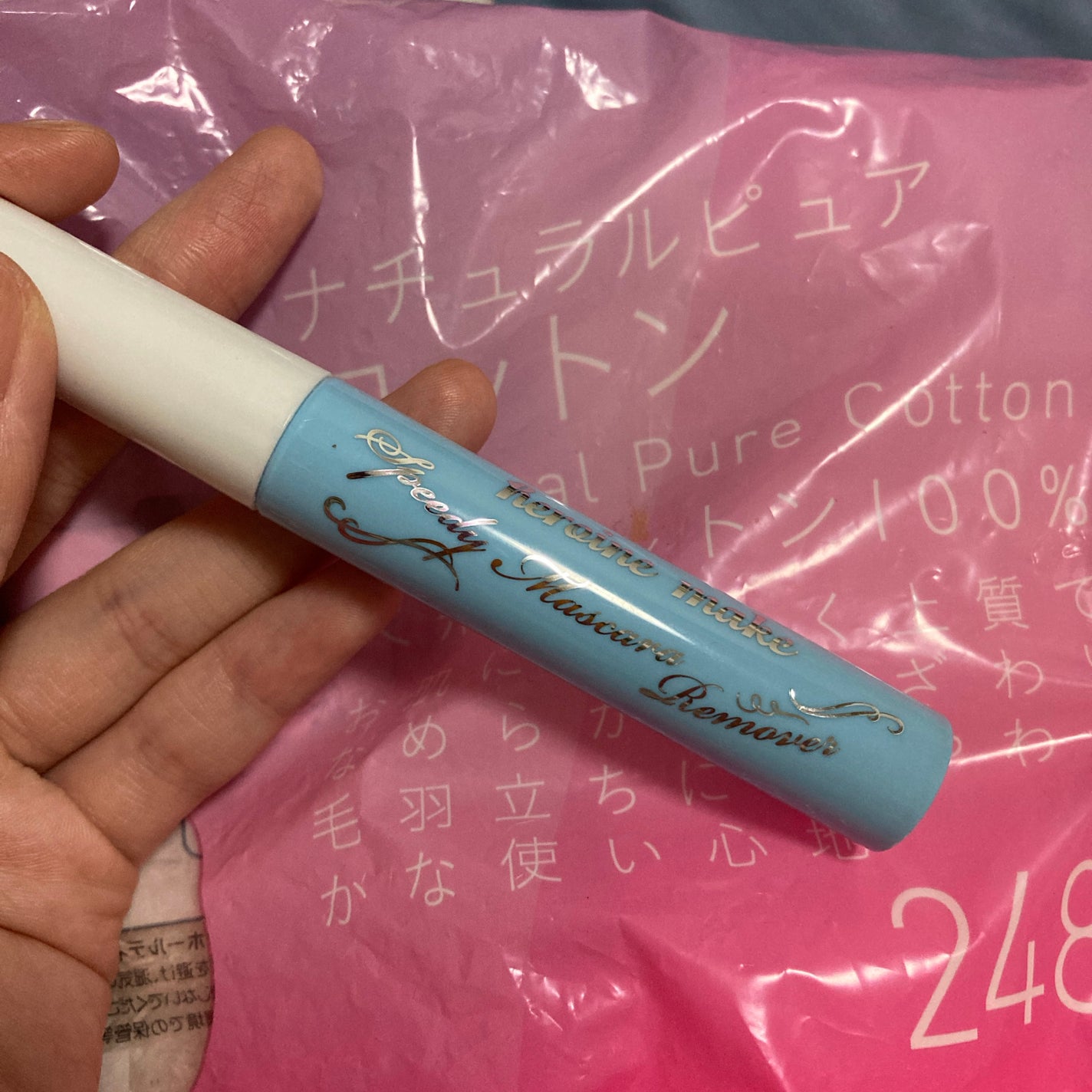 ヒロインメイクSP スピーディーマスカラリムーバー/ヒロインメイク/ポイントメイクリムーバーを使ったクチコミ(1枚目)