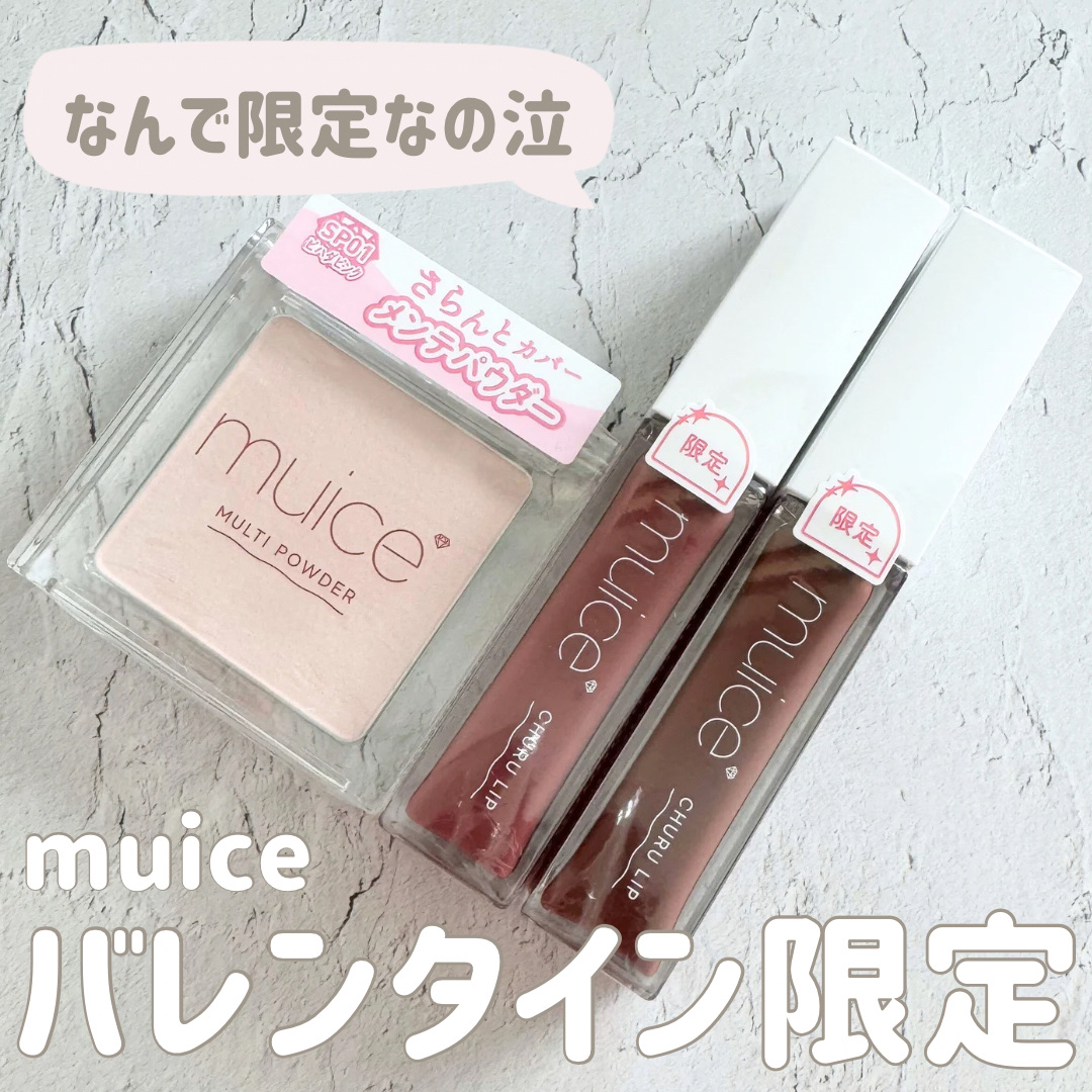 スポットメンテパウダー/muice/プレストパウダーを使ったクチコミ（1枚目）