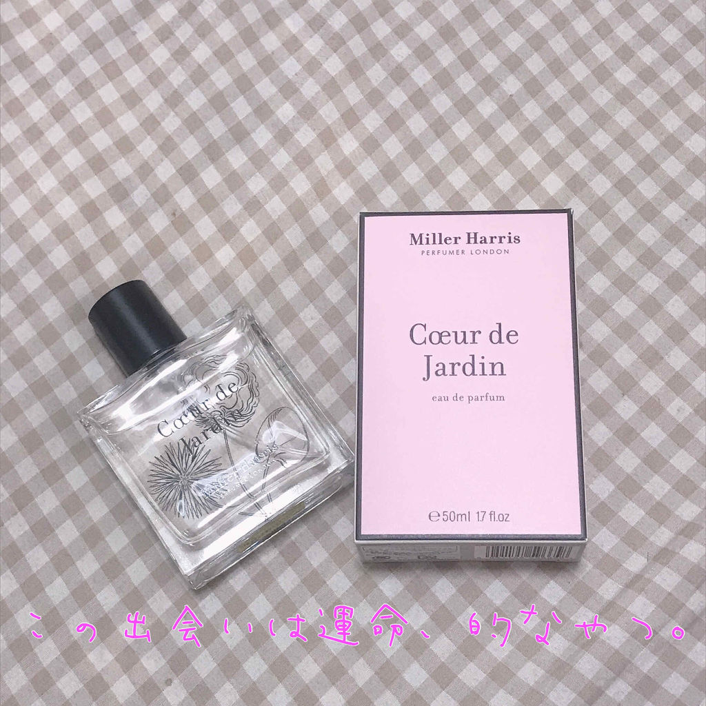 おしゃれ ミラーハリス カードジャルダン100ml i9tmg.com.br