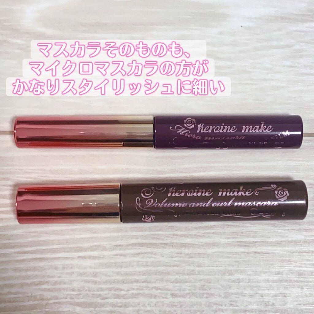 マイクロマスカラ アドバンストフィルム/ヒロインメイク/マスカラを使ったクチコミ(5枚目)