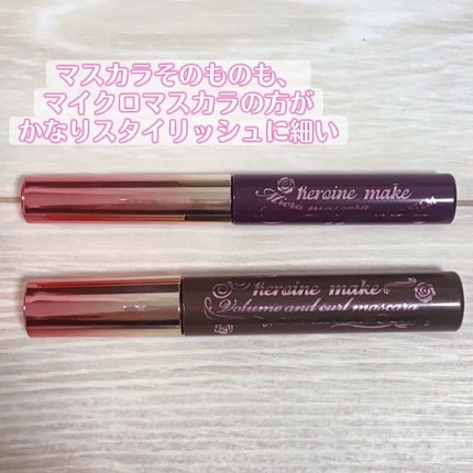 マイクロマスカラ アドバンストフィルム/ヒロインメイク/マスカラを使ったクチコミ(5枚目)