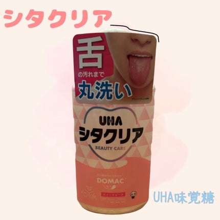 を使ったクチコミ(1枚目)