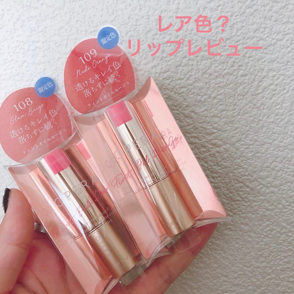 オペラ リップティント N/OPERA/リップティントを使ったクチコミ(1枚目)