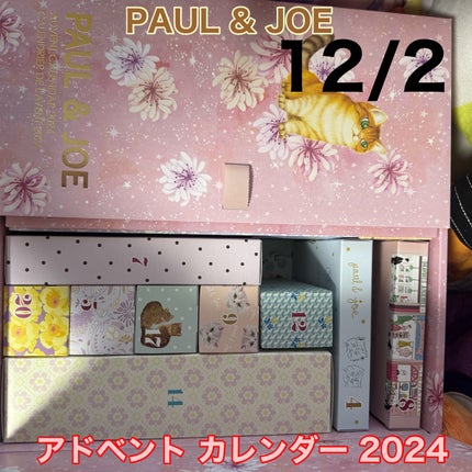 アドベント カレンダー 2024/PAUL & JOE BEAUTE/その他キットセットを使ったクチコミ(1枚目)