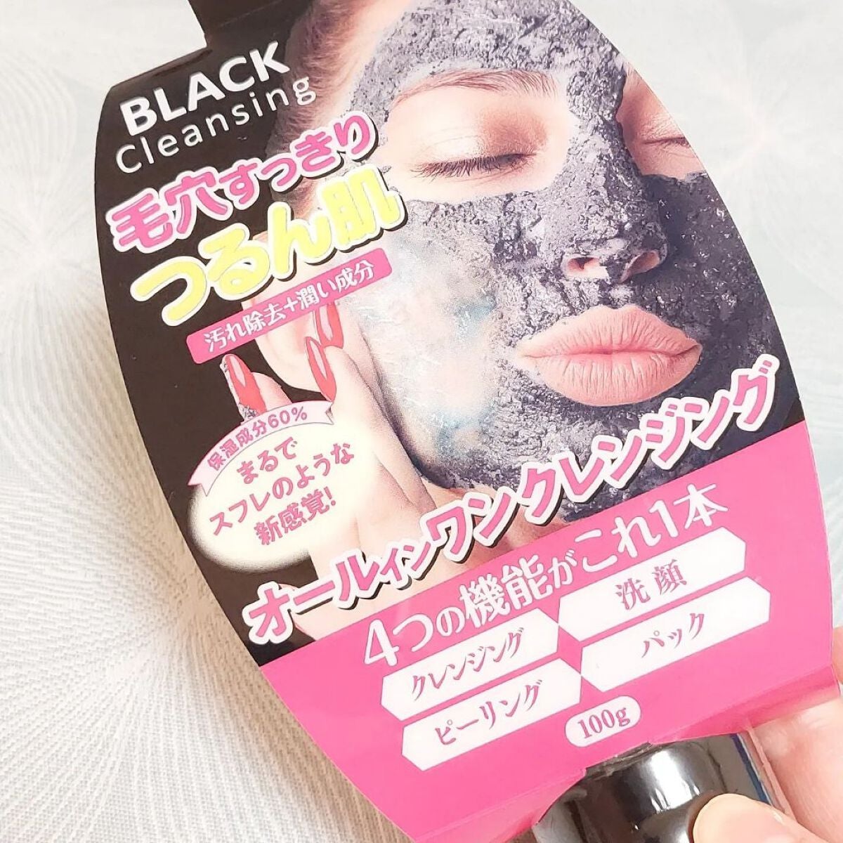 siki on LIPS 「【 ブラッククレンジング 】1本でクレンジング、洗顔、ピーリン..」(1枚目)