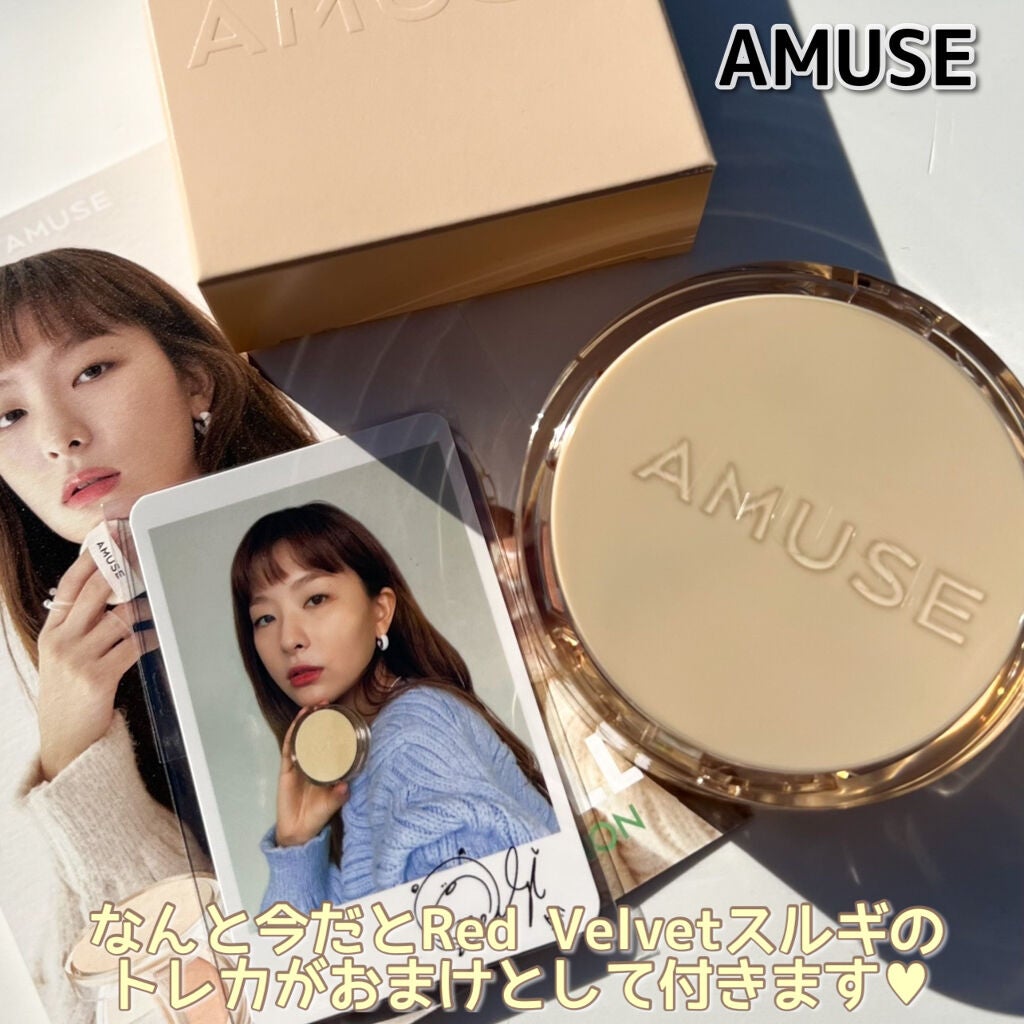 デュージェリーヴィーガンクッション/AMUSE/クッションファンデーションを使ったクチコミ(7枚目)