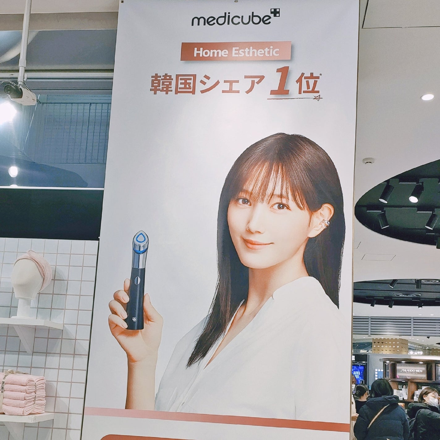 Selenað¥çŸçœãªã¿ã¯ on LIPS ãæééå®ã€ãã³ã//MEDICUBE(ã¡ãã£ãã¥ãŒã)ã®ã¹ãã³..ãïŒ2æç®ïŒ