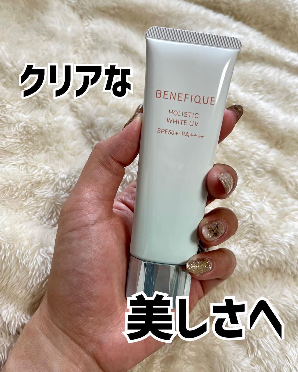 ベネフィーク ホリスティックホワイトUV/BENEFIQUE/日焼け止めスティックを使ったクチコミ(1枚目)