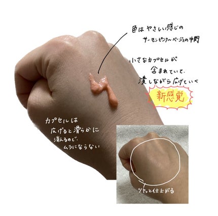 ラディアンスプライマー/NARS/化粧下地を使ったクチコミ(2枚目)