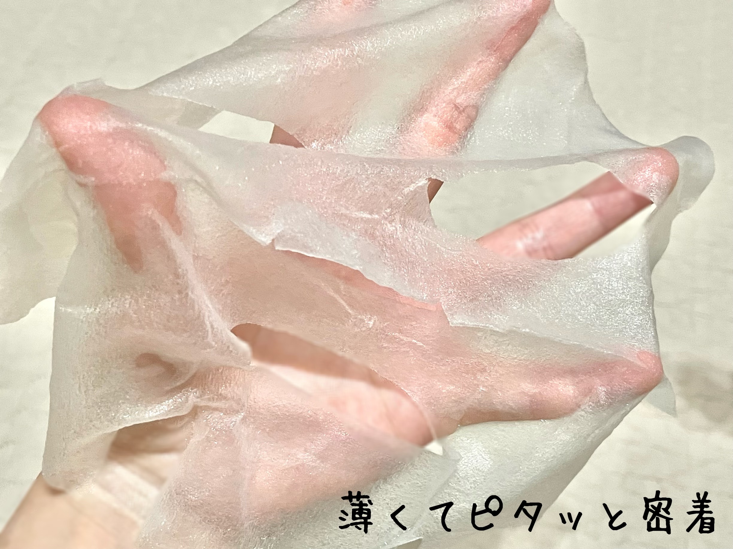 キューブマスク レチノール/ネイチャーリパブリック/シートマスク・パックを使ったクチコミ（2枚目）