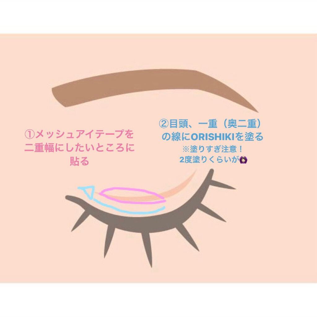 メッシュ アイテープ/shefun/二重まぶた用アイテムを使ったクチコミ(2枚目)