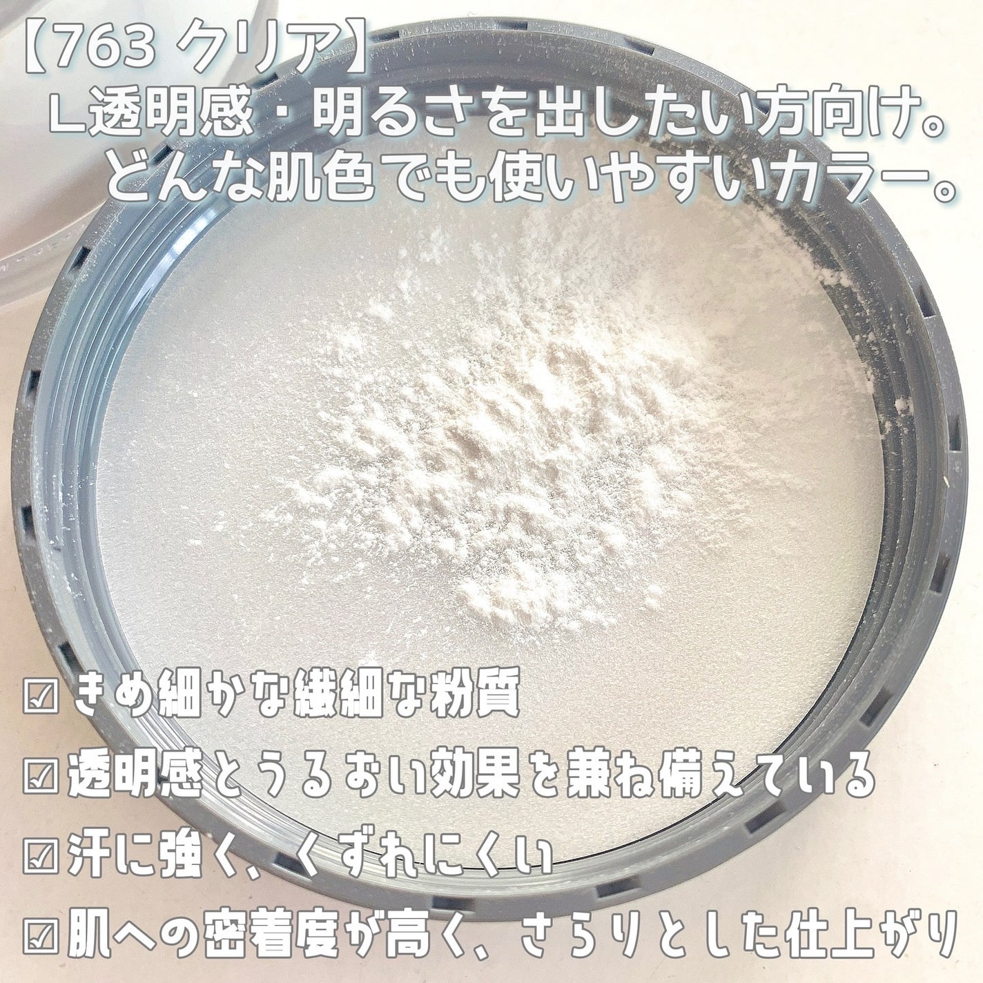 フィニッシングパウダー マット/チャコット・コスメティクス/ルースパウダーを使ったクチコミ(2枚目)