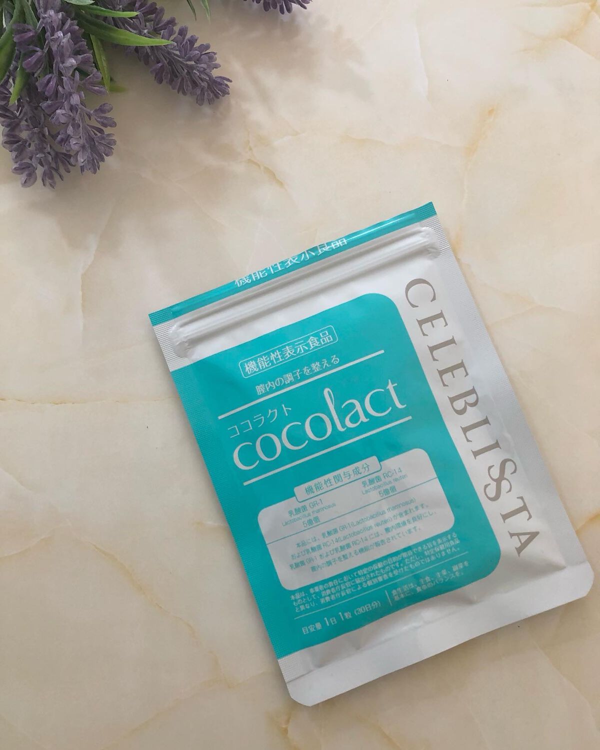 ココラクト/CELEBLISSTA ( セレブリスタ )/健康サプリメントを使ったクチコミ（2枚目）