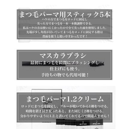 CHii.+フォロバ+.•° on LIPS 「◼︎セルフまつ毛パーマ挑戦しました💗✎…【AdormSh..」(8枚目)