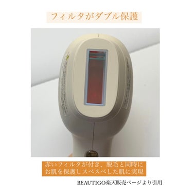 サファイアIPL脱毛器　/yete/家庭用脱毛器を使ったクチコミ（5枚目）