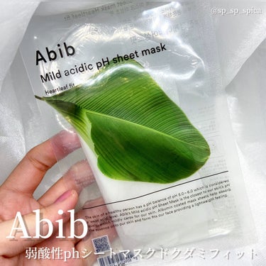 弱酸性pHシートマスク ドクダミフィット/Abib /シートマスク・パックを使ったクチコミ（2枚目）