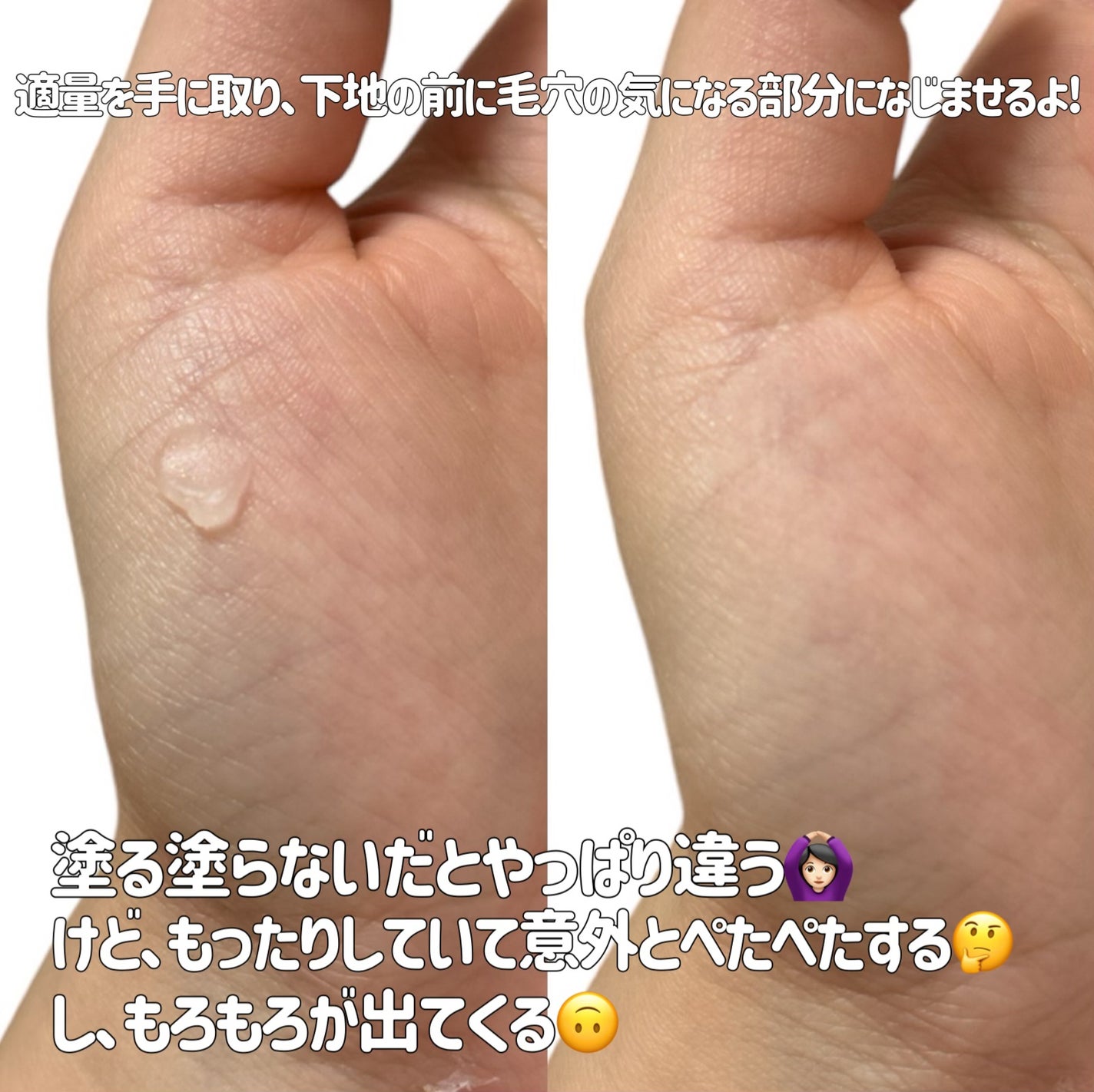 毛穴レスコンシーラー/CEZANNE/クリームコンシーラーを使ったクチコミ(3枚目)