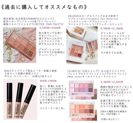 プロ アイ パレット/CLIO/アイシャドウパレットを使ったクチコミ(1枚目)