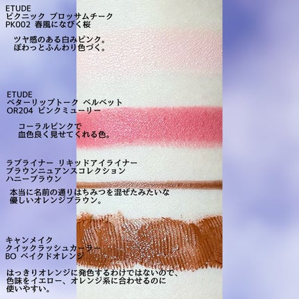 ショコラスウィート アイズ ソフトマット/リンメル ロンドン/アイシャドウパレットを使ったクチコミ(6枚目)