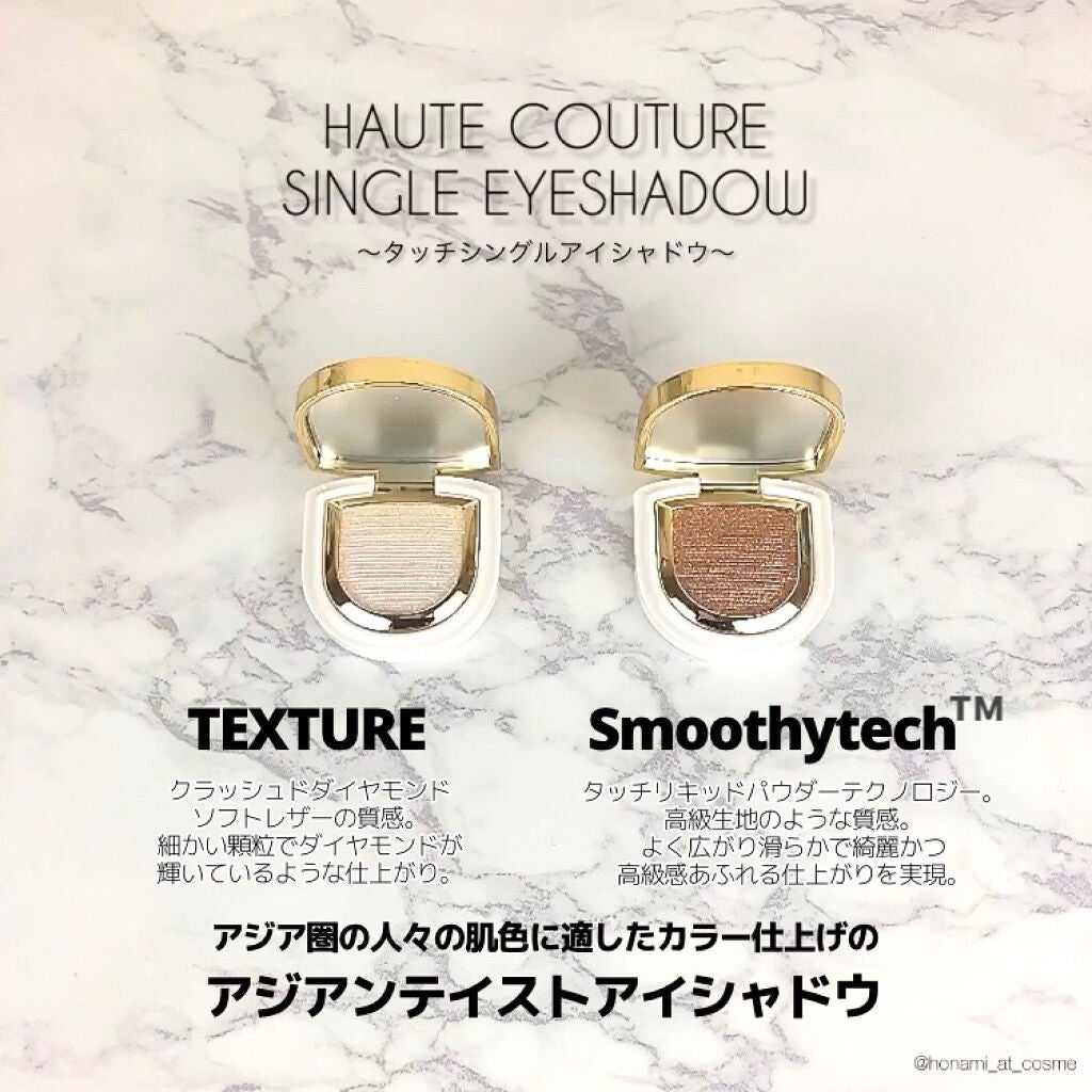 PERFECT DIARY (パーフェクトダイアリー)オートクチュール「タッチ」シングルアイシャドウ/PERFECT DIARY/単色アイシャドウを使ったクチコミ(3枚目)