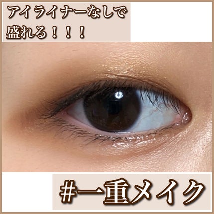 アイシャドウブラシセット/ロージーローザ/メイクブラシを使ったクチコミ(1枚目)