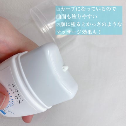 バリアUVジェル ウォータリーシャンプーの香り/アクアシャボン/日焼け止めジェルを使ったクチコミ(4枚目)