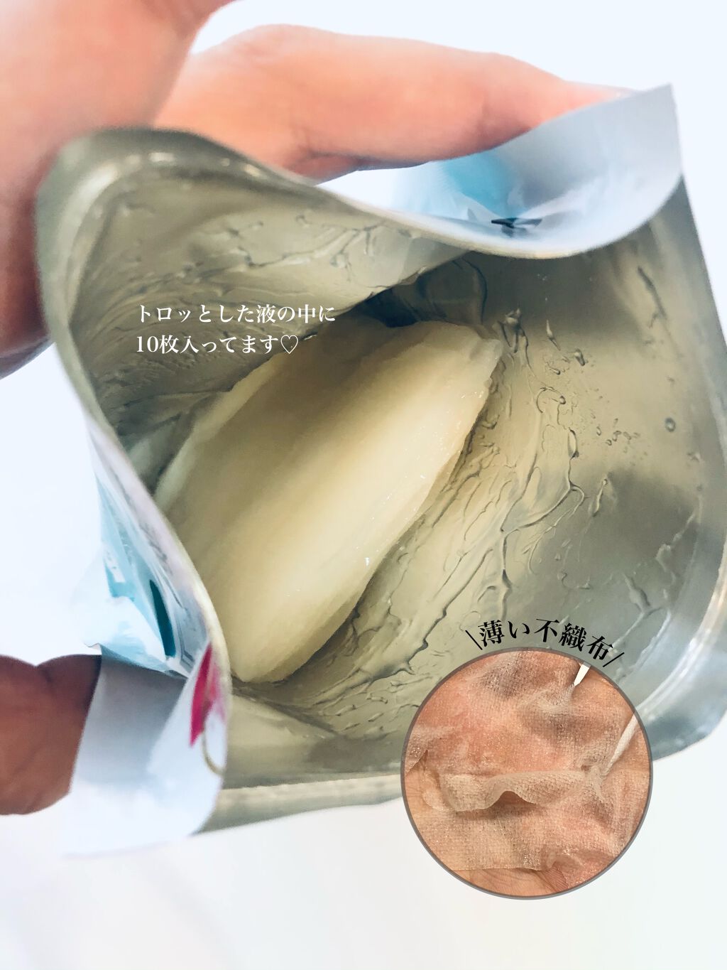 ヒト幹細胞フェイスマスク/アロヴィヴィ/シートマスク・パックを使ったクチコミ（3枚目）