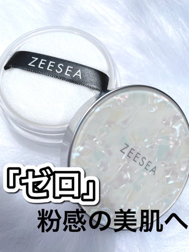 ZEESEA 「ゼロ」粉感皮脂コントロールルースパウダー/ZEESEA/ルースパウダーを使ったクチコミ（3枚目）