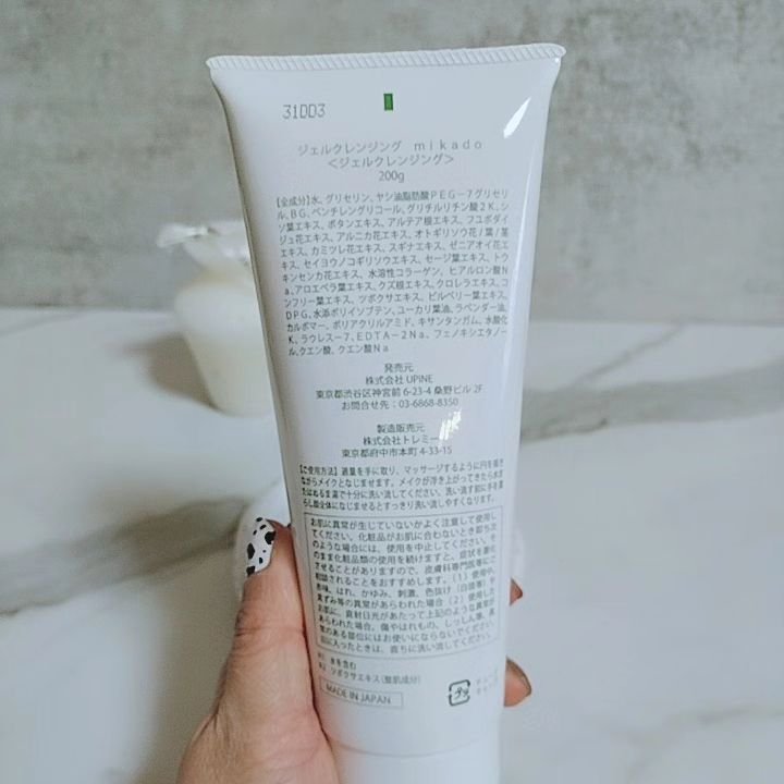 を使ったクチコミ（3枚目）