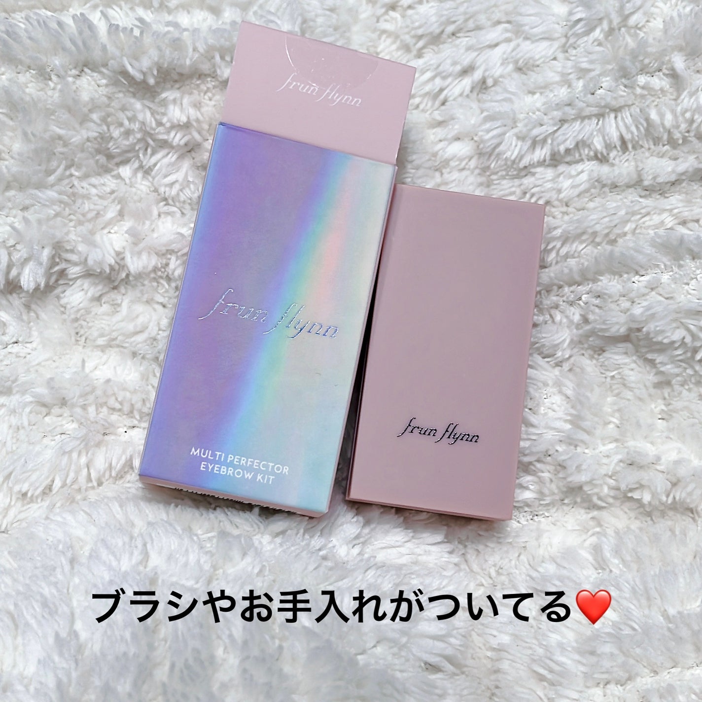 frunflynn マルチパーフェクター アイブロウキット/frunflynn/パウダーアイブロウを使ったクチコミ(1枚目)