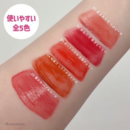 ミニュム バブリップ ジューシーティント/minum/リップティントを使ったクチコミ(5枚目)