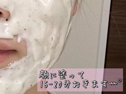 モデリングマスクパック/DAISO/シートマスク・パックを使ったクチコミ(5枚目)