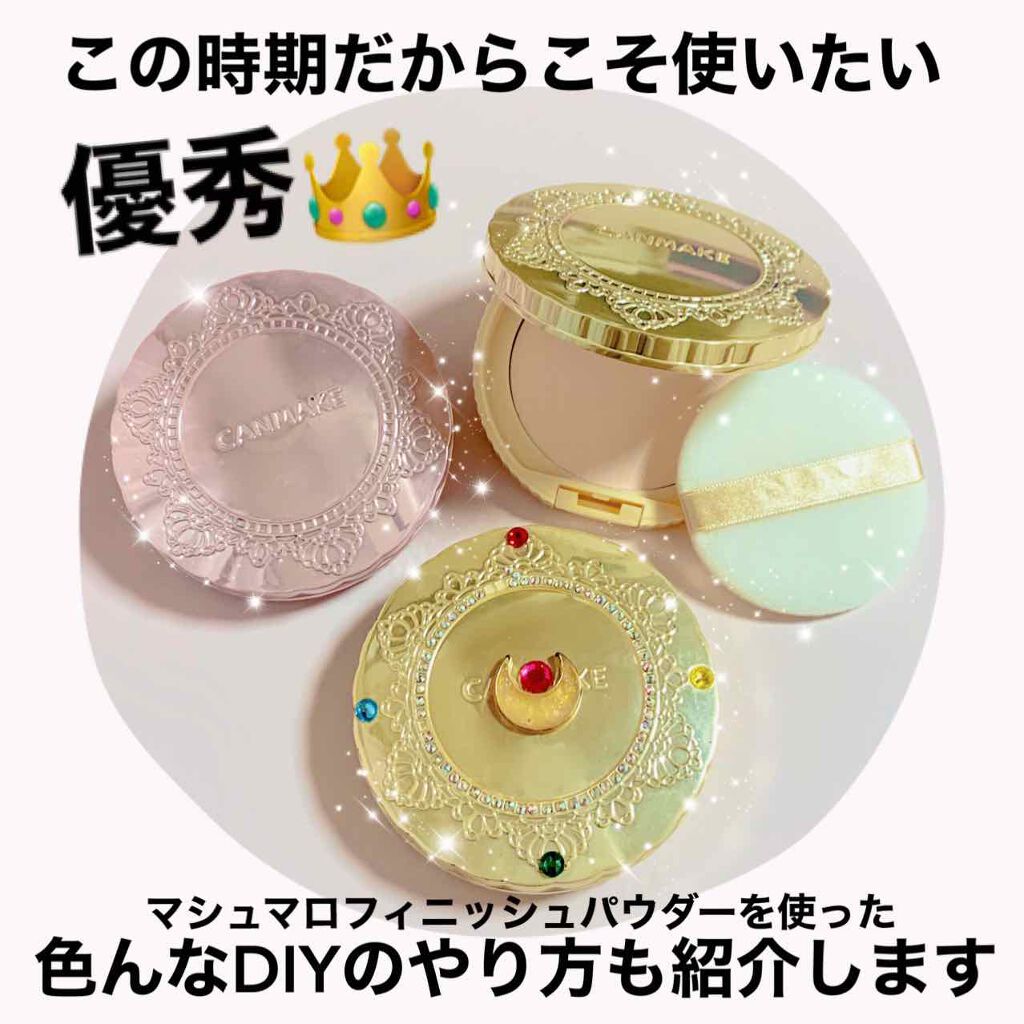 【旧品】マシュマロフィニッシュパウダー/キャンメイク/プレストパウダーを使ったクチコミ(1枚目)