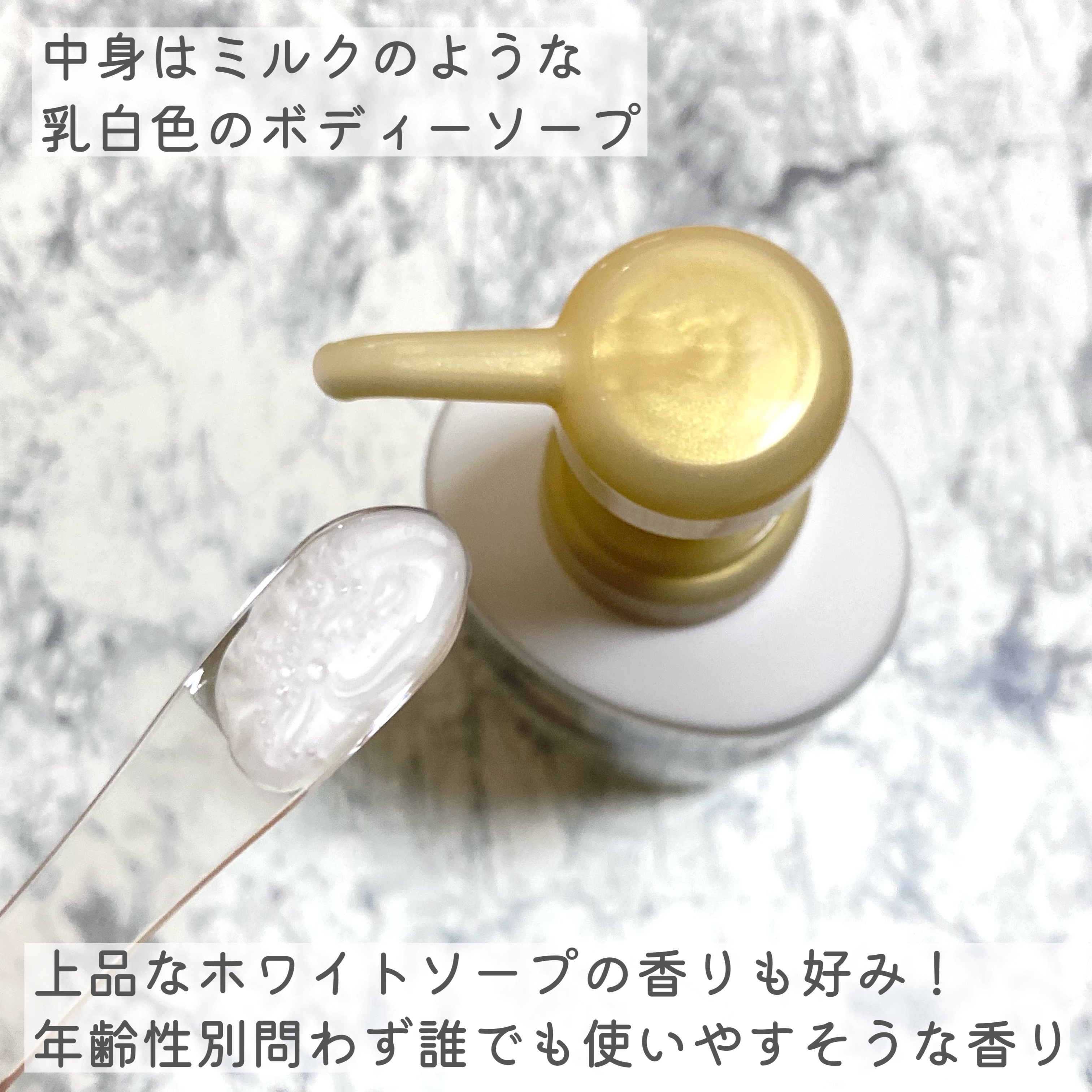 バウンシア ボディソープ ホワイトソープの香り/Bouncia/ボディソープを使ったクチコミ（3枚目）