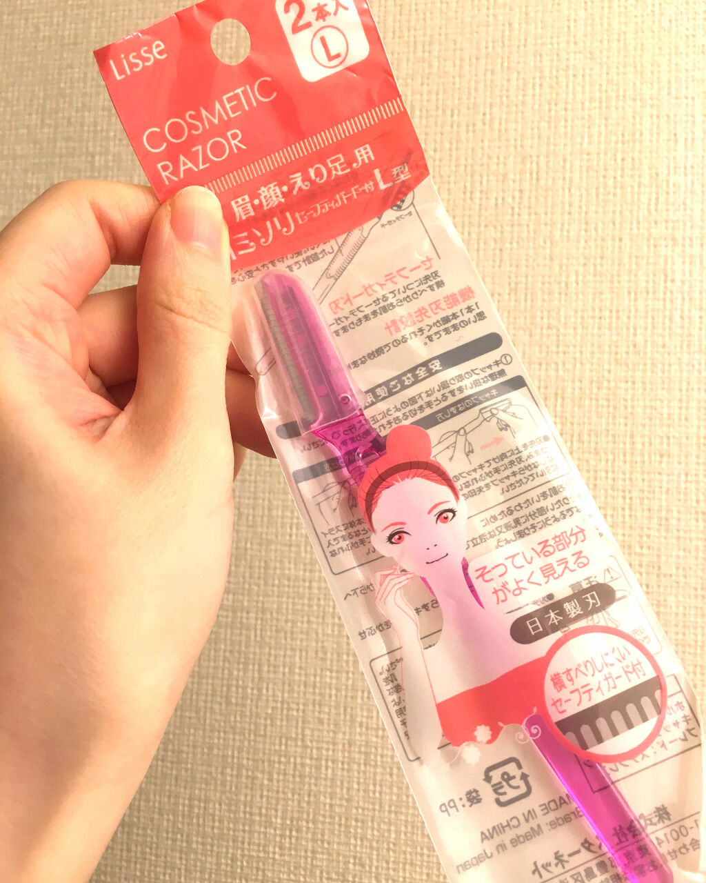 眉・顔・えり足用カミソリL型/リーゼ/シェーバーを使ったクチコミ（1枚目）