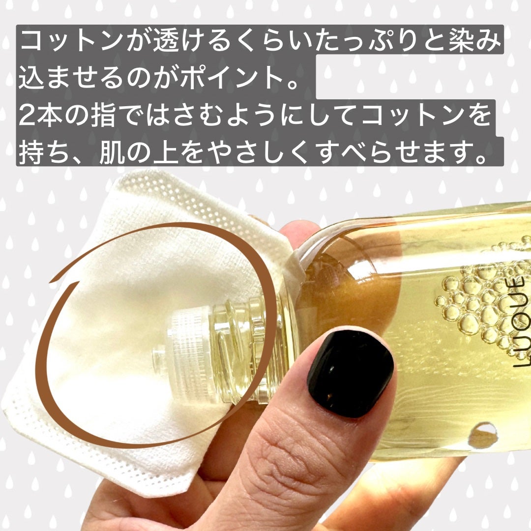 ルクエ コンク/ナリス化粧品/拭き取り化粧水を使ったクチコミ(2枚目)
