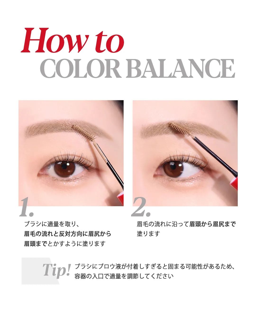 ザブロウカラーフィクシングカラ/espoir/眉マスカラを使ったクチコミ(5枚目)