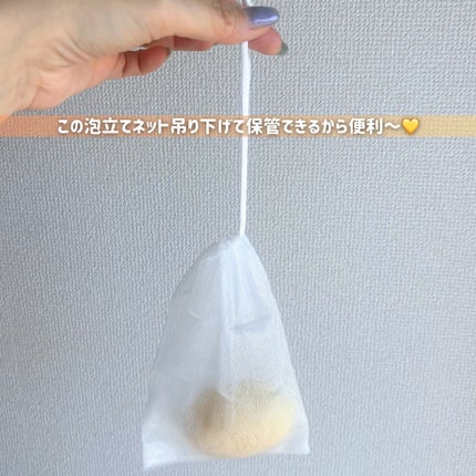 自然ごこち 金木犀 洗顔石けん/自然ごこち/洗顔石鹸を使ったクチコミ(3枚目)