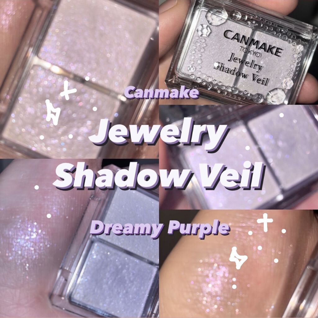 ジュエリーシャドウベール/キャンメイク/アイシャドウパレットを使ったクチコミ（1枚目）