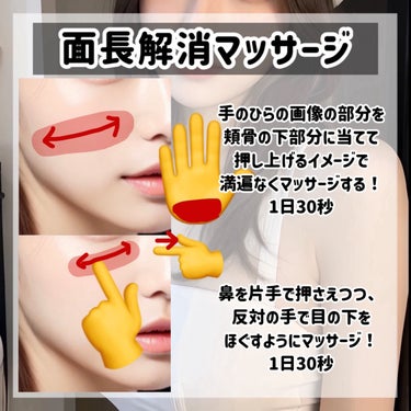 the SAEM カバーパーフェクション チップコンシーラーのクチコミ「【面長さん全員集合‼️】すっぴんから面長解消！マッサージ＆筋トレ紹介👊

中顔面短縮！

⋆┈.....」（3枚目）