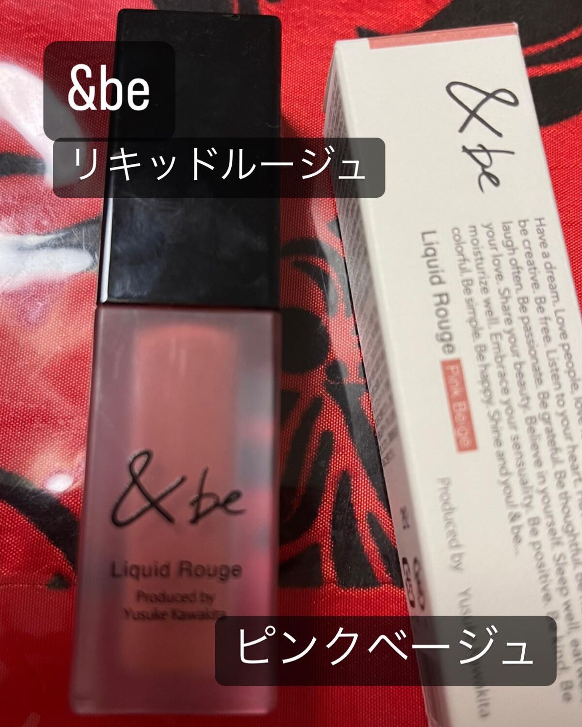 &be リキッドルージュ ピンクベージュ/＆be/口紅を使ったクチコミ（1枚目）