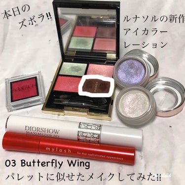 ガナッシュ アンド プラリネ アイパレット/shu uemura/アイシャドウパレットを使ったクチコミ（1枚目）