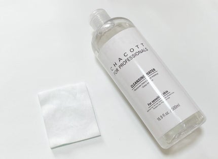 クレンジングウォーター/チャコット・コスメティクス/クレンジングウォーターを使ったクチコミ(1枚目)