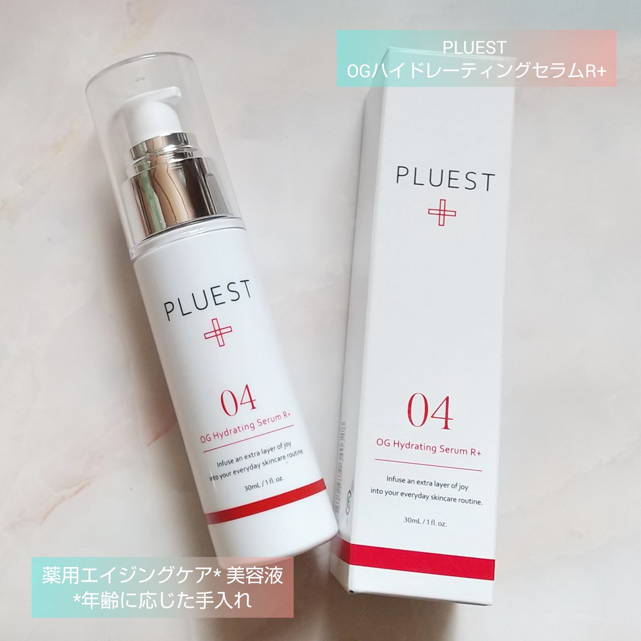 OG Hydrating Serum R+（OGハイドレーティングセラムRプラス）/PLUEST/美容液を使ったクチコミ（1枚目）