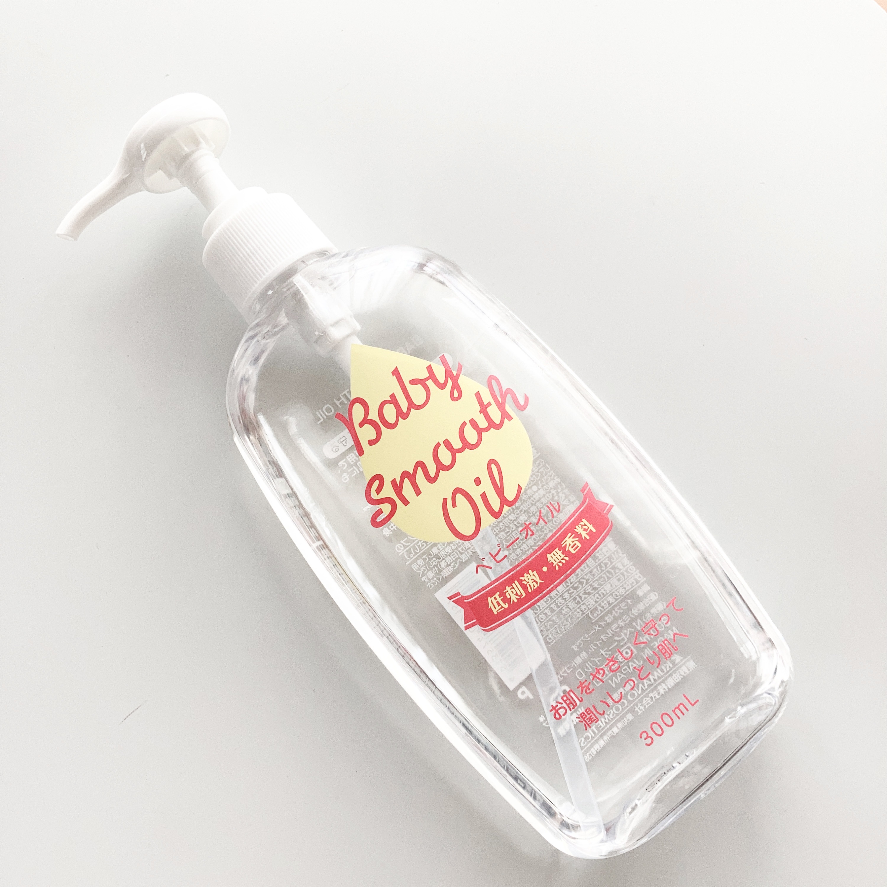 ベビーオイル/KUMANO COSMETICS/ボディオイルを使ったクチコミ（1枚目）