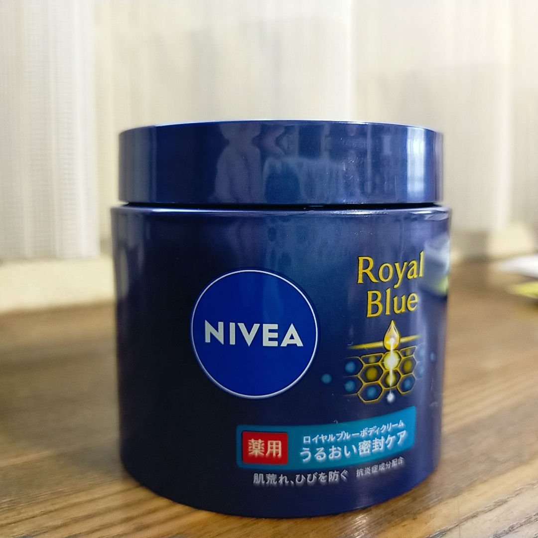 ニベア ロイヤルブルーボディクリーム うるおい密封ケア/ニベア/ボディクリームを使ったクチコミ（1枚目）
